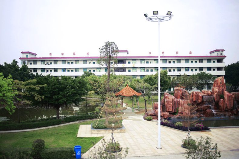 云浮市排名前五的中专技校名单-广东技校排名网