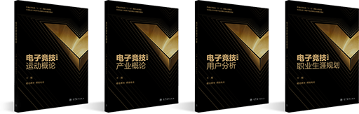 广州电竞学院-广州工商学院电竞专业怎么样-广东技校排名网
