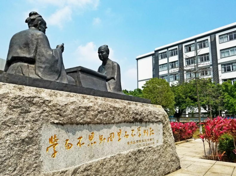 广州电竞学院-广州工商学院电竞专业怎么样-广东技校排名网