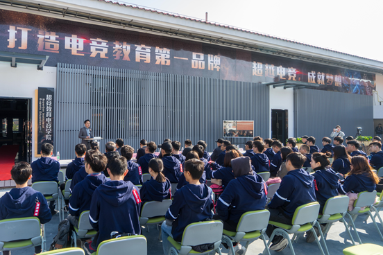 广州电竞学院-广州工商学院电竞专业怎么样-广东技校排名网