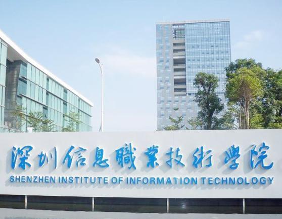 广东职校排名 广东学校有哪些职校-3 广东职校排名 广东学校有哪些职校-广东技校排名网